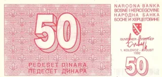 Bosnia and Herzegovina 50 Dinara, 1992 obverse